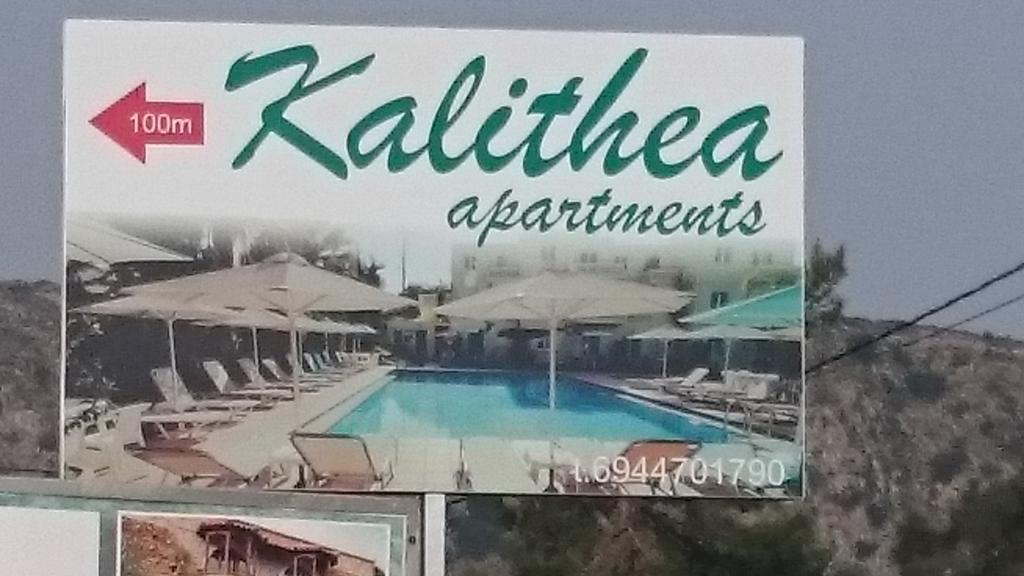Apartament Kalithea - Heated Pool